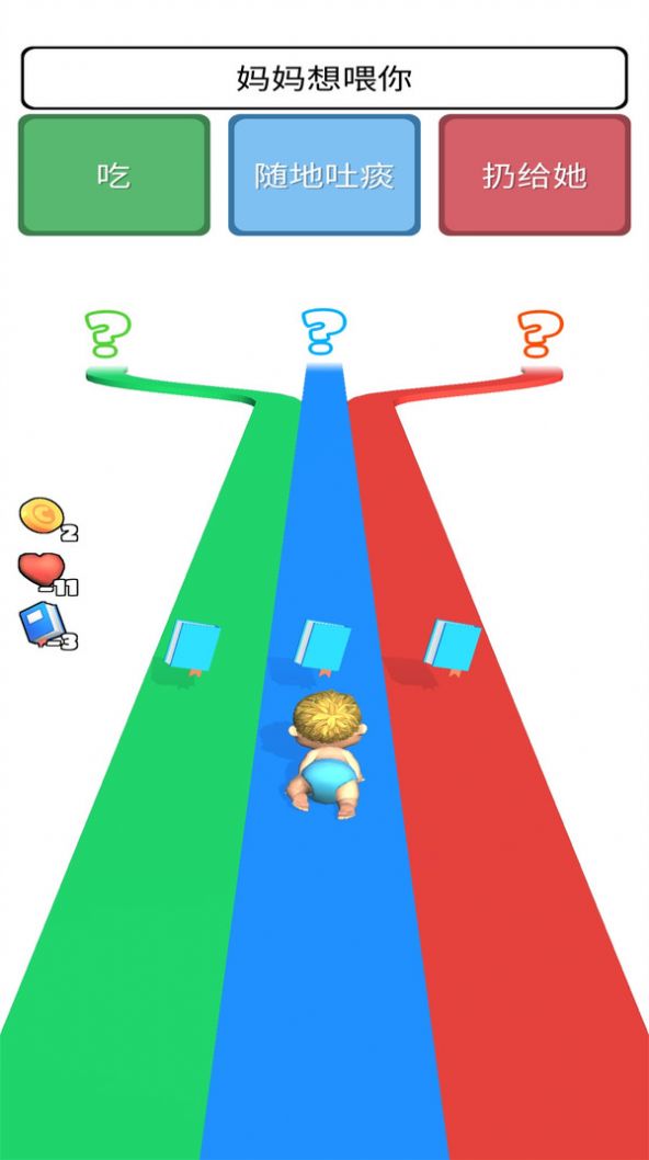 超级生活模拟器 超级生活模拟器