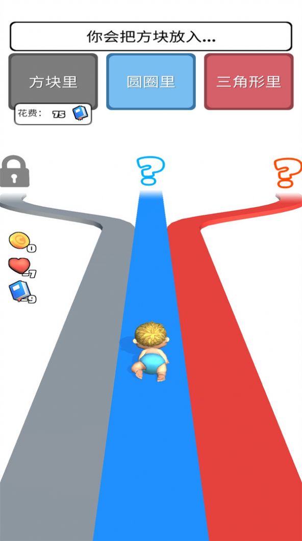 超级生活模拟器 超级生活模拟器