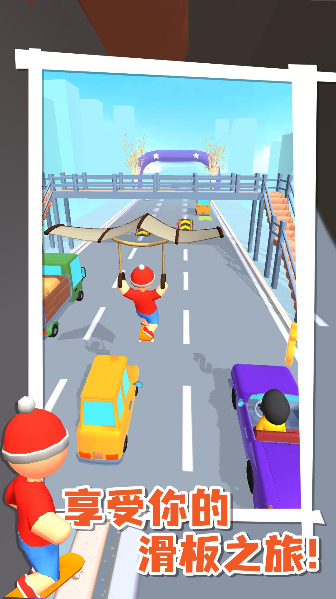 尖叫滑板车 尖叫滑板车