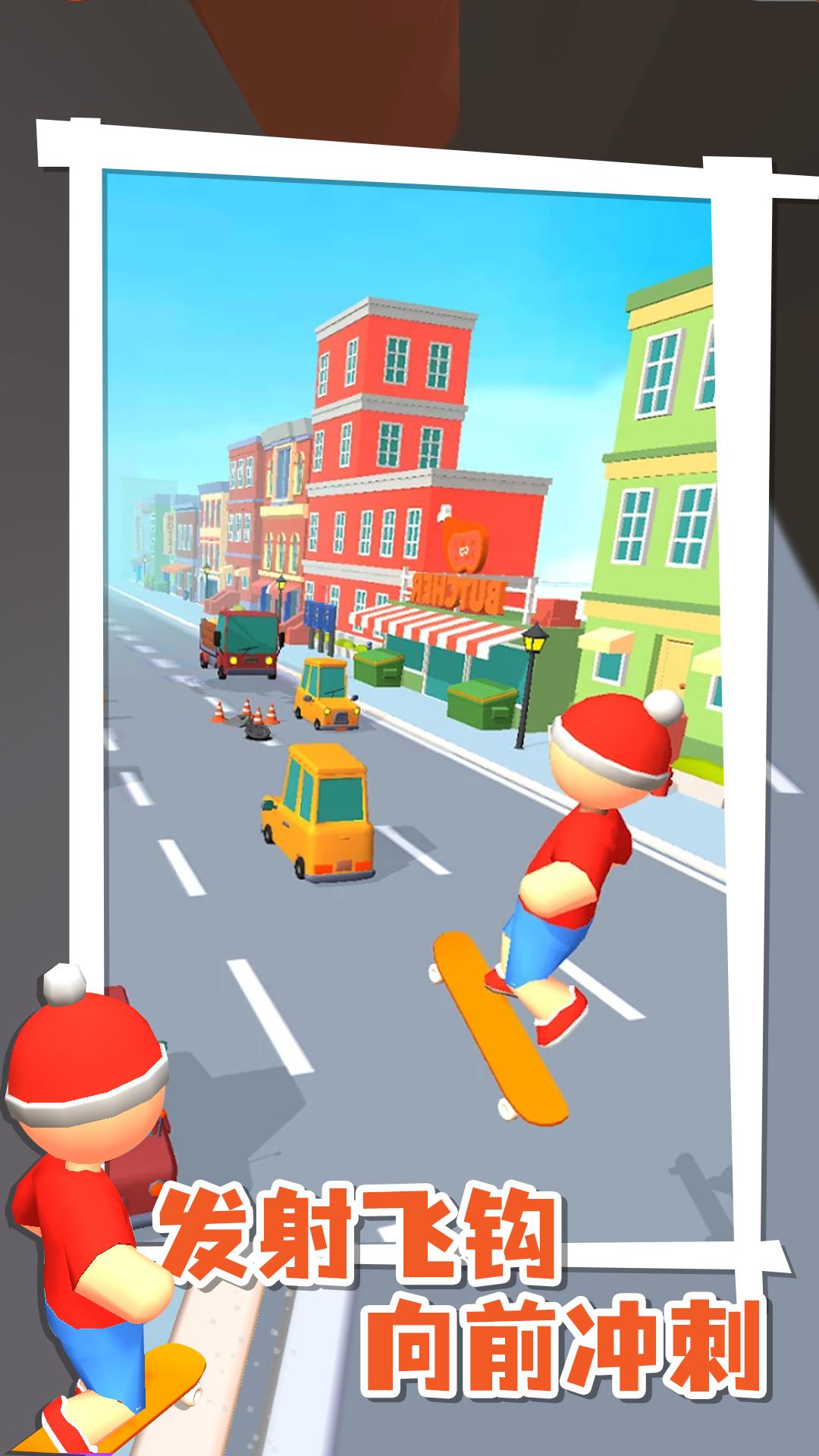 尖叫滑板车 尖叫滑板车