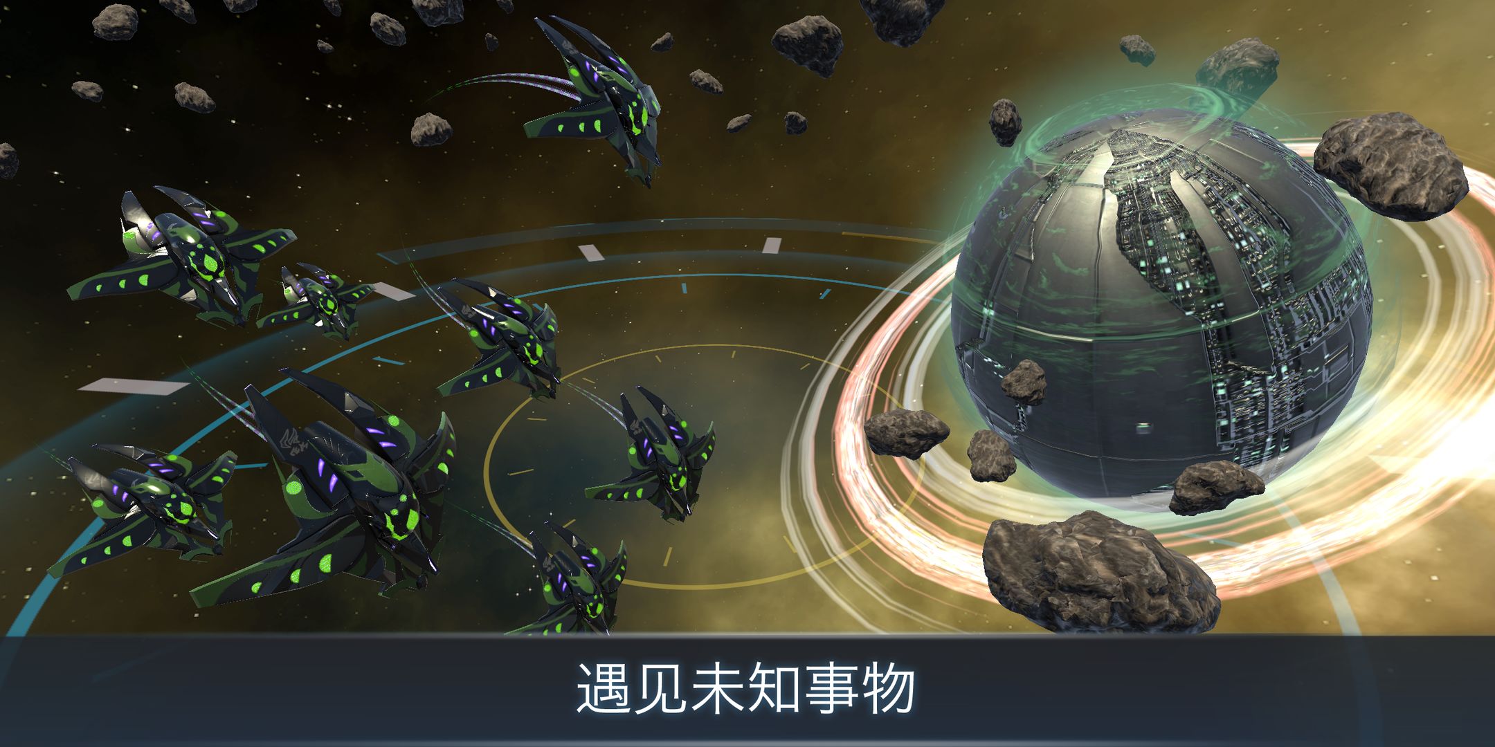 宇宙战线ar 宇宙战线ar