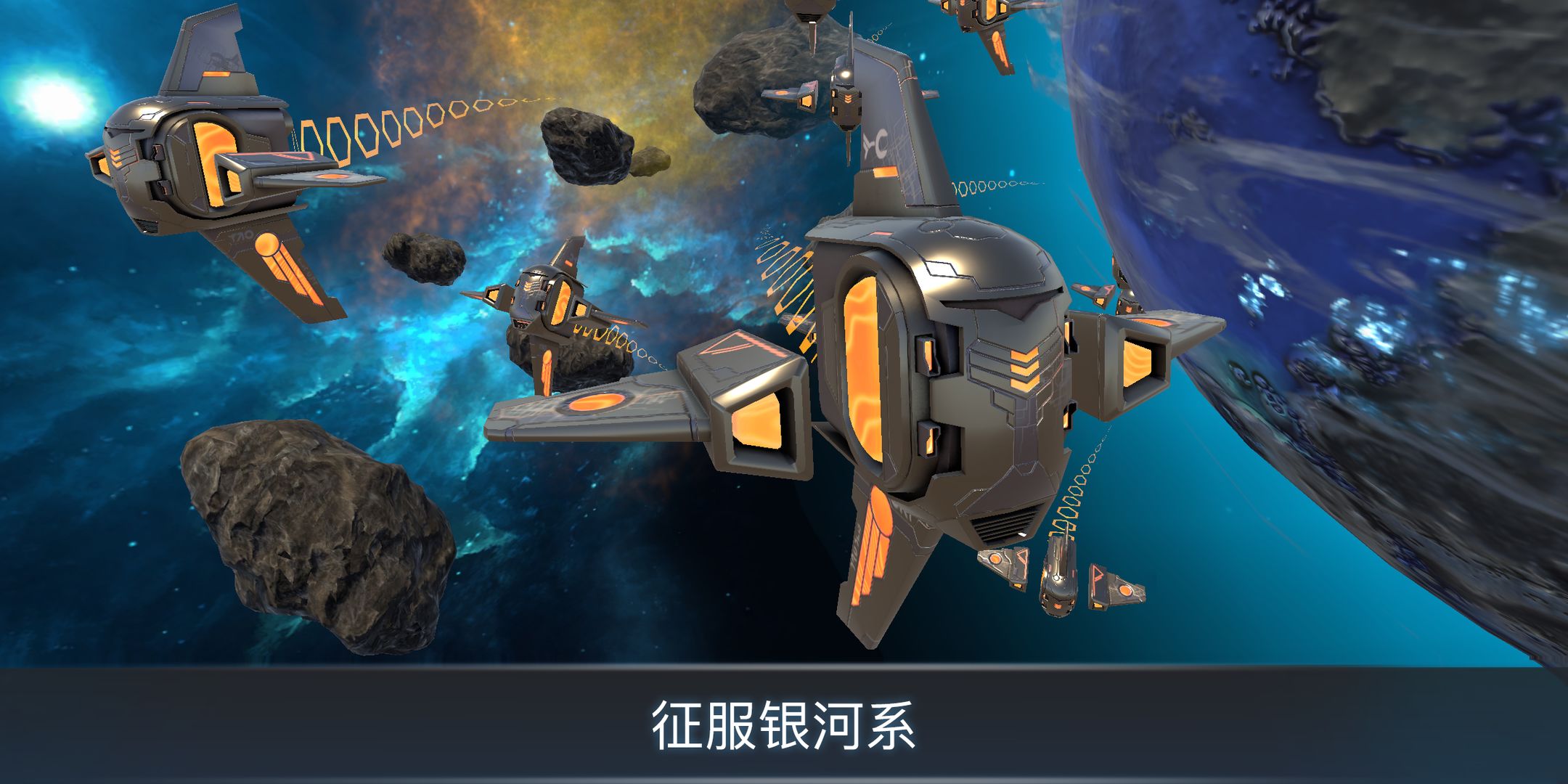 宇宙战线ar 宇宙战线ar