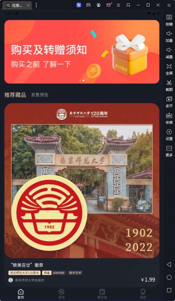 拉索宇宙 拉索宇宙