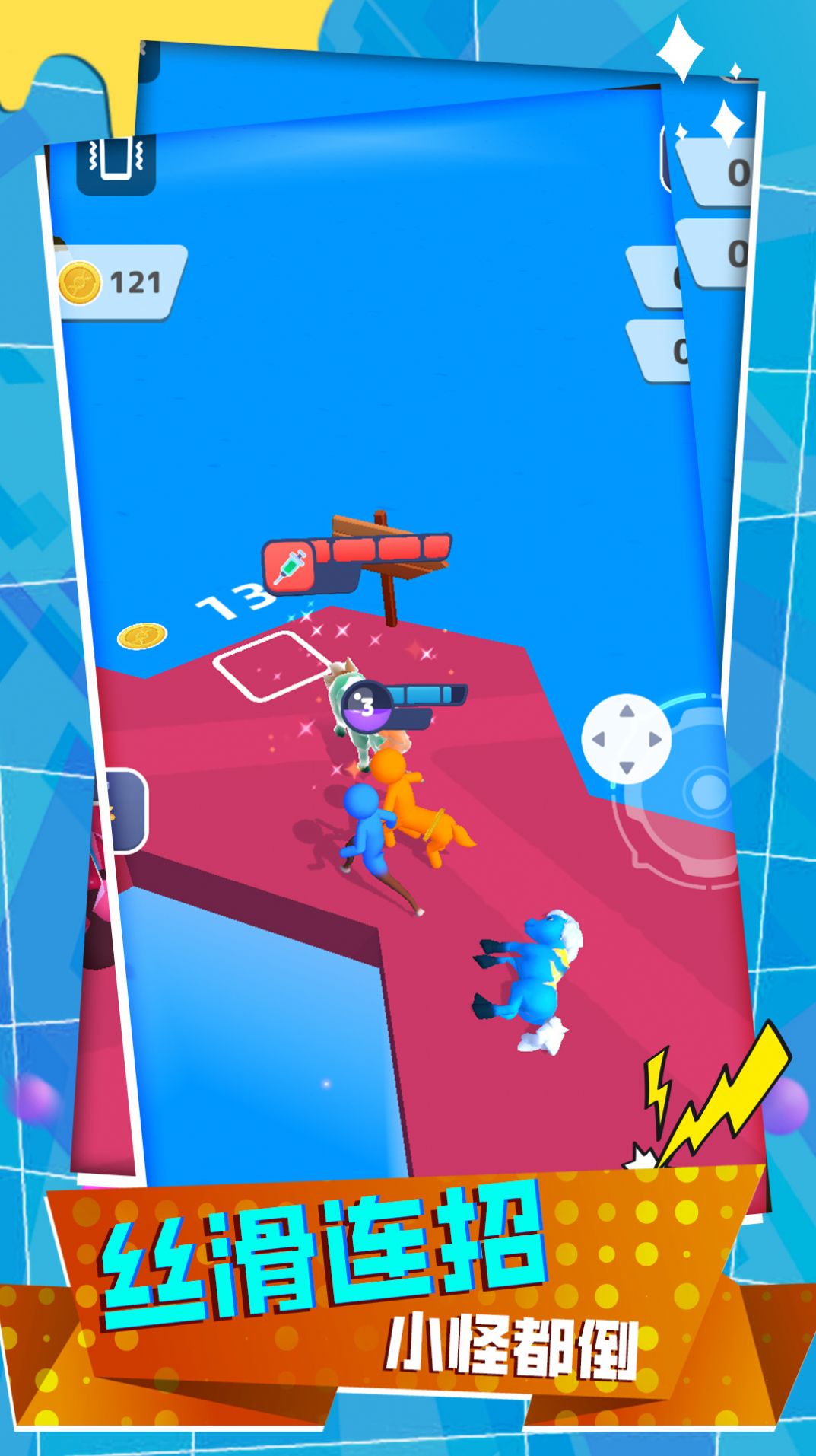 变种战斗模拟器 变种战斗模拟器