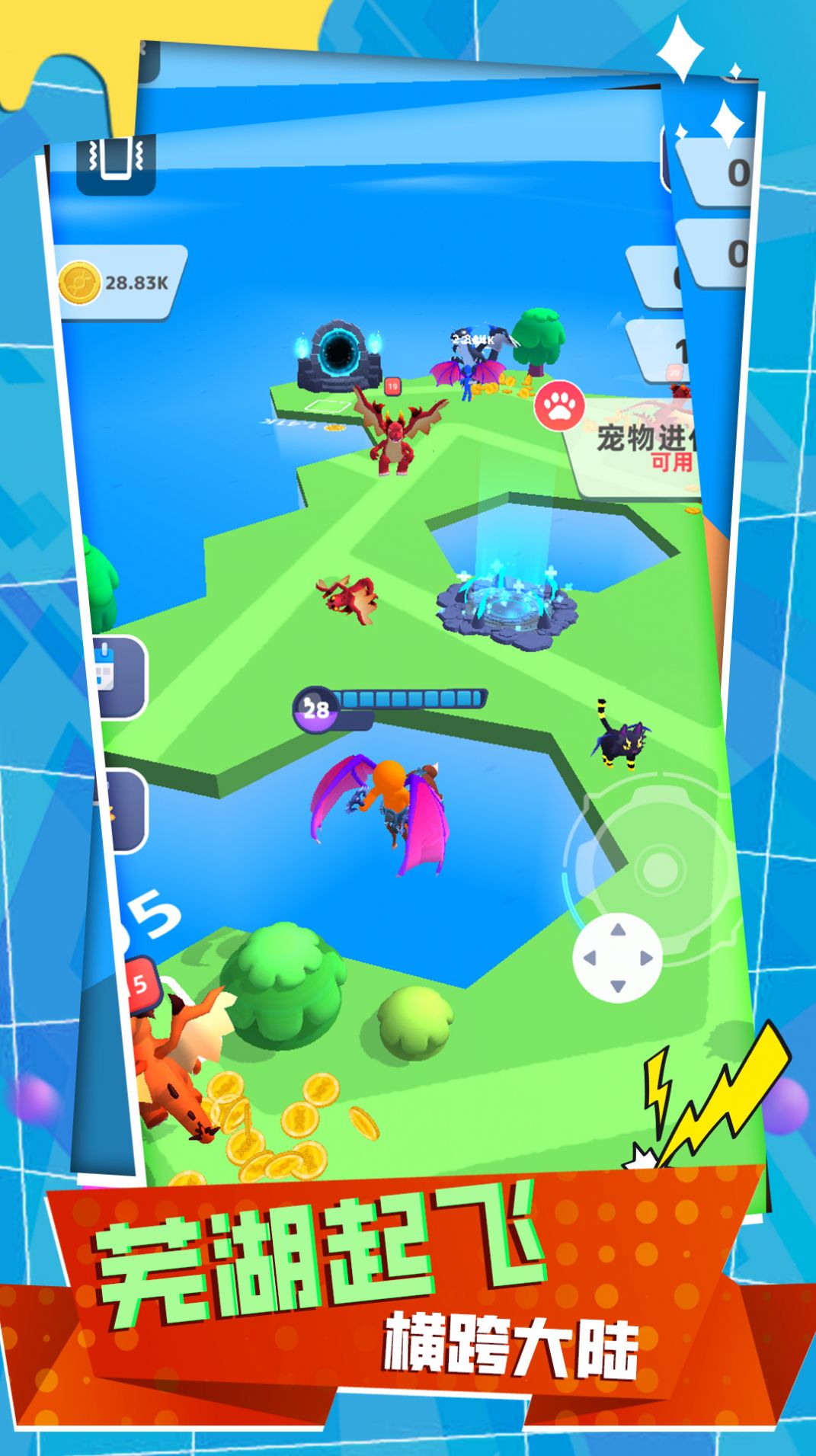 变种战斗模拟器 变种战斗模拟器