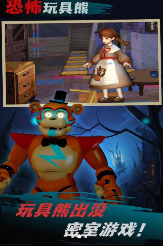 噩梦国度逃生 噩梦国度逃生