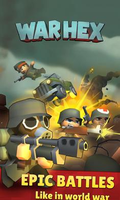 战争六角 战争六角