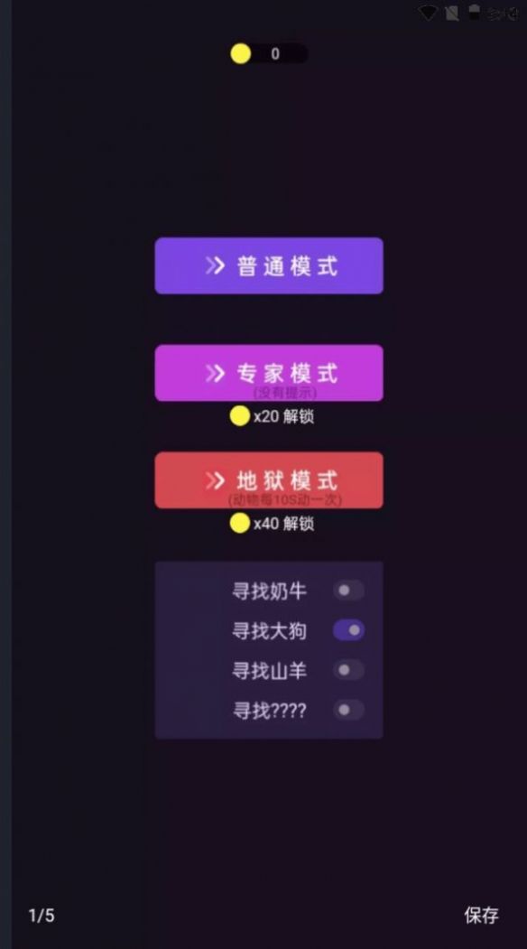 点击屏幕吧 点击屏幕吧