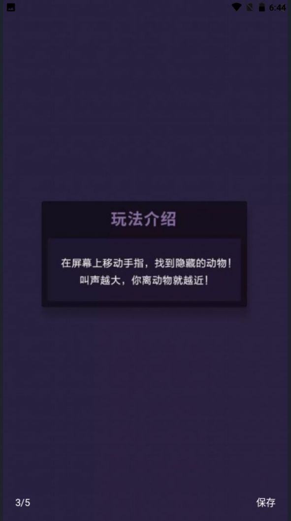 点击屏幕吧 点击屏幕吧