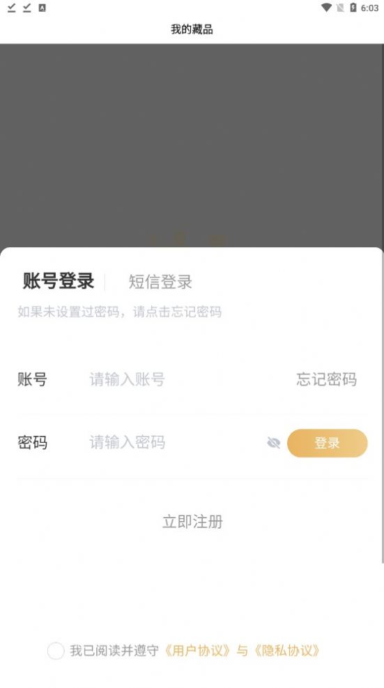 洞悉文创 洞悉文创