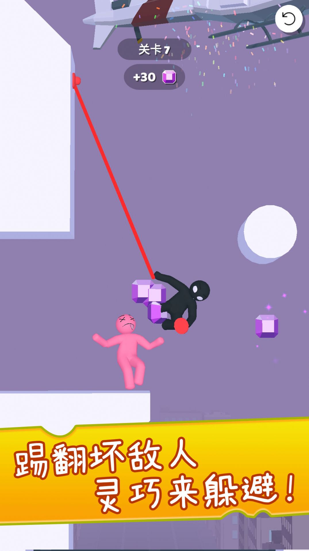 绳索逃亡 绳索逃亡