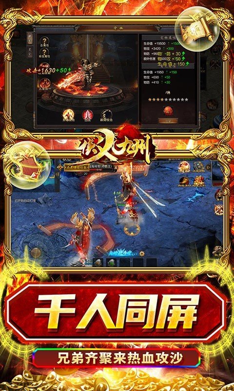 侠义九州高爆 侠义九州高爆