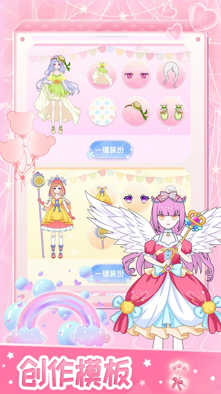 小小假期舞会 小小假期舞会