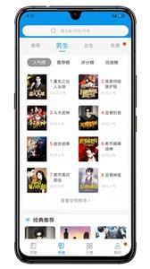 木瓜小说免费版