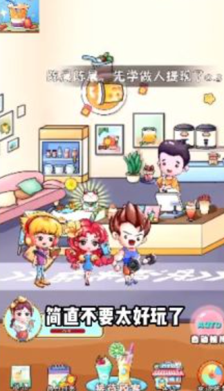 请你喝奶茶红包