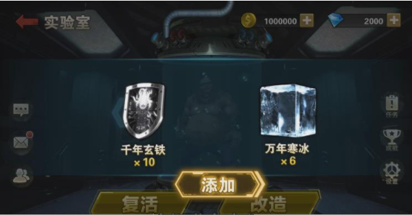 迷失尸境破解版