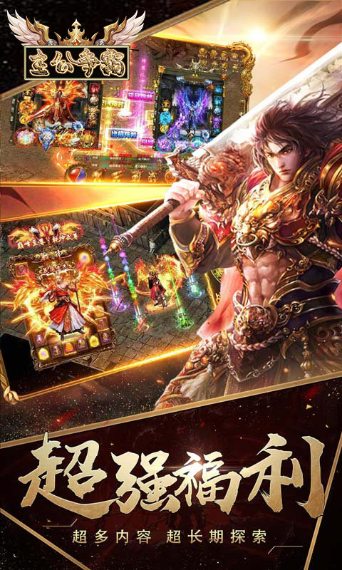 主公争霸单职无限刀 主公争霸单职无限刀