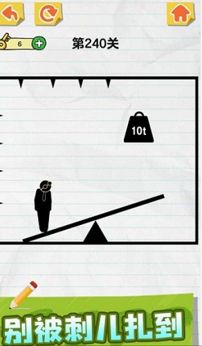 画线火柴人破解版