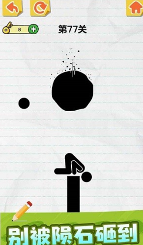 画线火柴人破解版