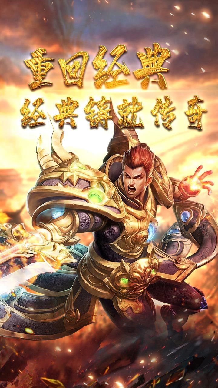灵趣180复古战神