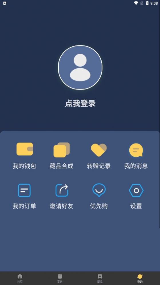 宇航纪元 宇航纪元