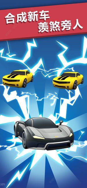 全民漂移破解版