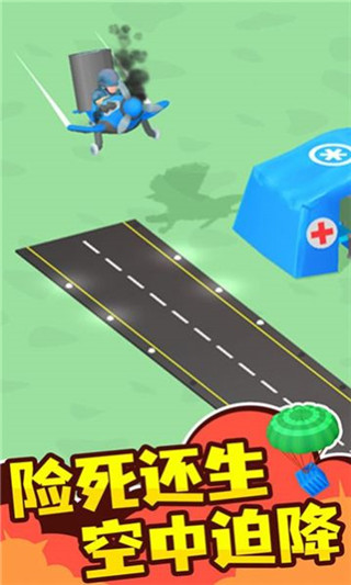 指挥官模拟器破解版