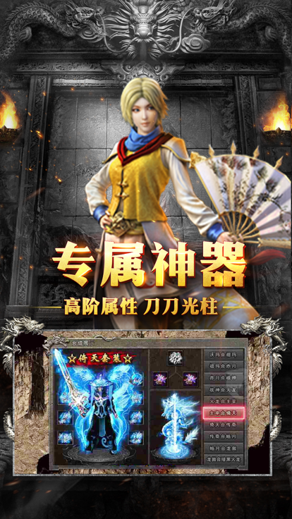 怒战无限刀 怒战无限刀