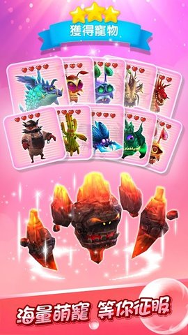 天天打怪兽破解版 天天打怪兽破解版