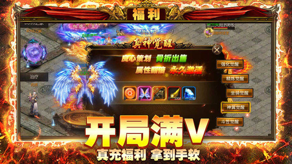 刀刀烈火之地鼠传奇 刀刀烈火之地鼠传奇