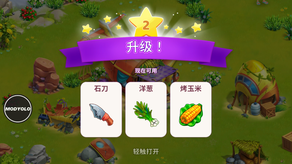 百慕大农场破解版