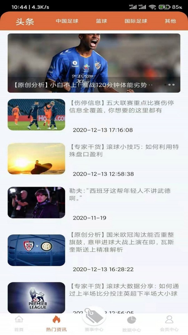 华体会体育 华体会体育