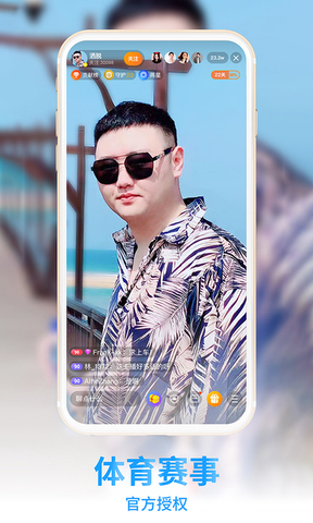 龙珠直播(无插件)直播体育NBA