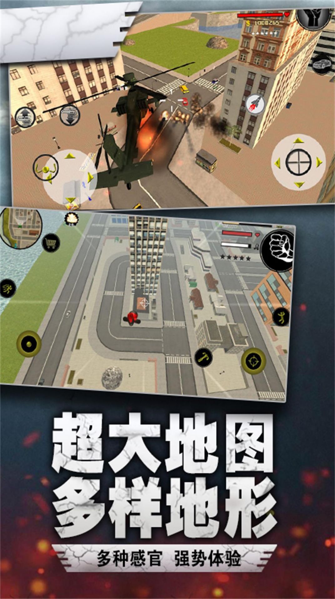 蜘蛛火柴人英雄 蜘蛛火柴人英雄