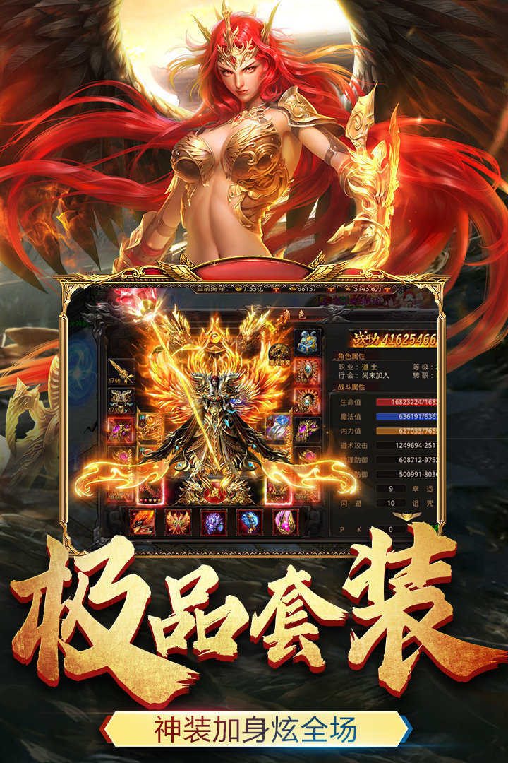 巴尔之手暗黑单职业