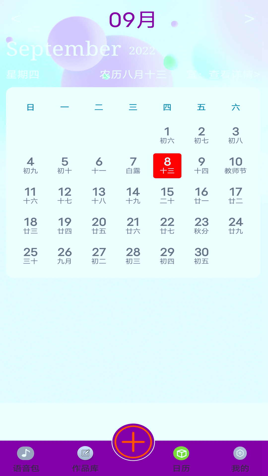 变声器变声大师 变声器变声大师