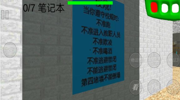 欢乐宝宝学数字 欢乐宝宝学数字