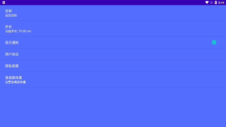 金金计步 金金计步