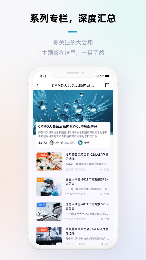 多福医生 多福医生