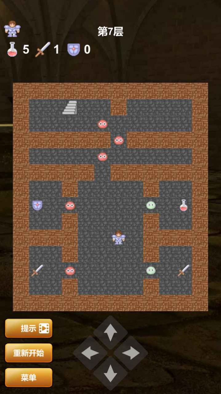 魔塔红黄蓝 魔塔红黄蓝