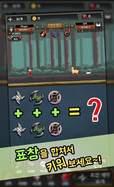 飞镖战争2破解版 飞镖战争2破解版