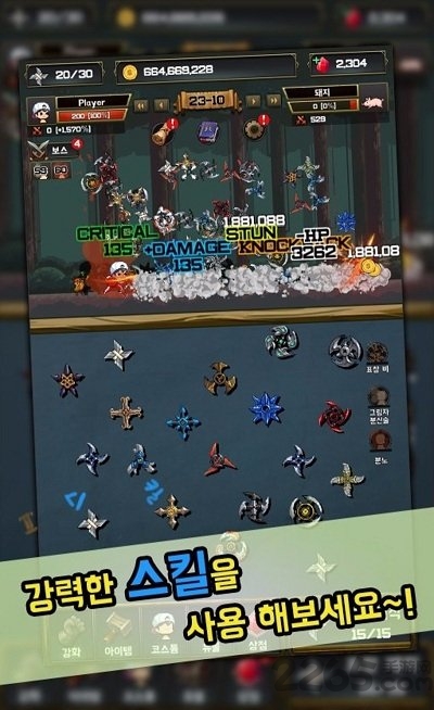 飞镖战争2破解版 飞镖战争2破解版