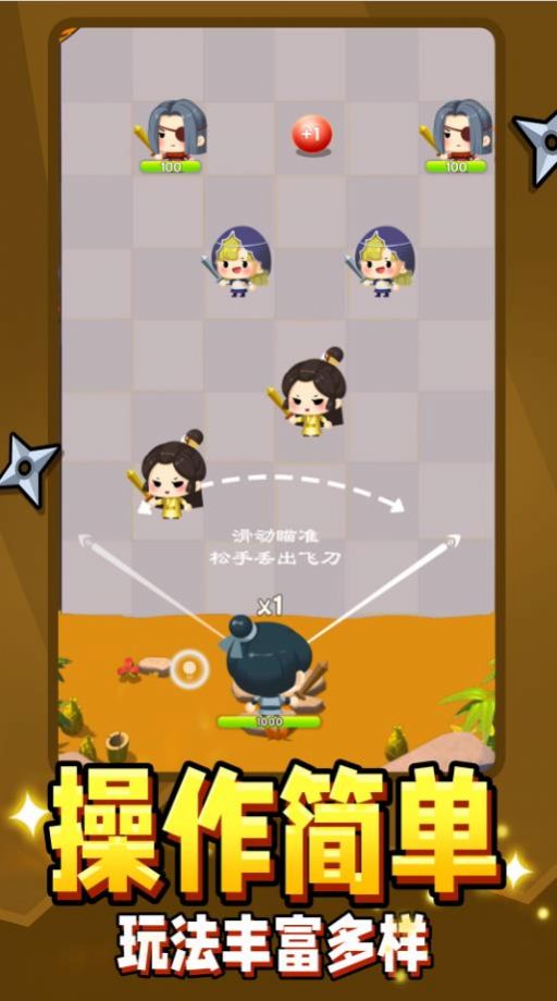 弹指江湖