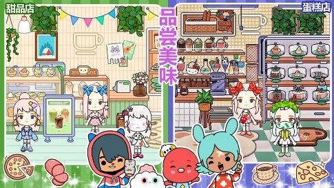 凯蒂猫早教游乐园 凯蒂猫早教游乐园