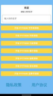 飞鸿问答 飞鸿问答