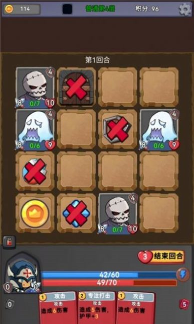 挑战者幻境 挑战者幻境