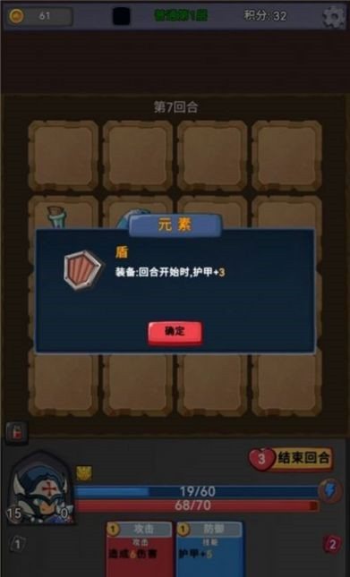 挑战者幻境 挑战者幻境