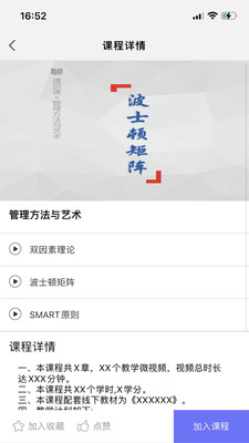 荆楚学习广场 荆楚学习广场