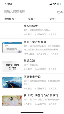 荆楚学习广场 荆楚学习广场