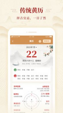 乾承国学 乾承国学